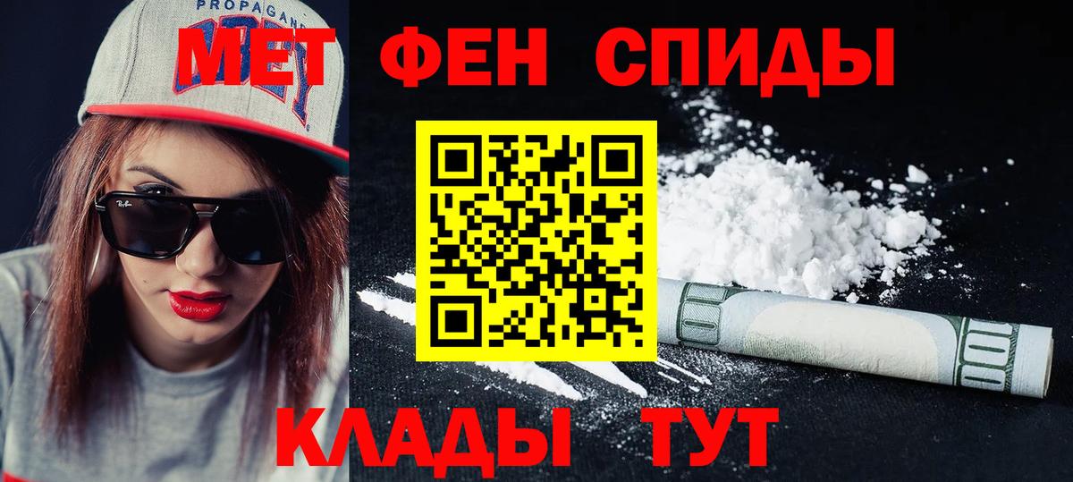 АМФ Premium Большой Камень
