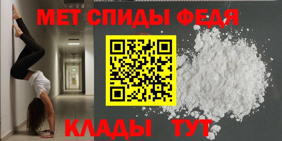 АМФЕТАМИН  Вход с VPN  АМФЕТАМИН  Большой Камень  Amphetamine Розовый 