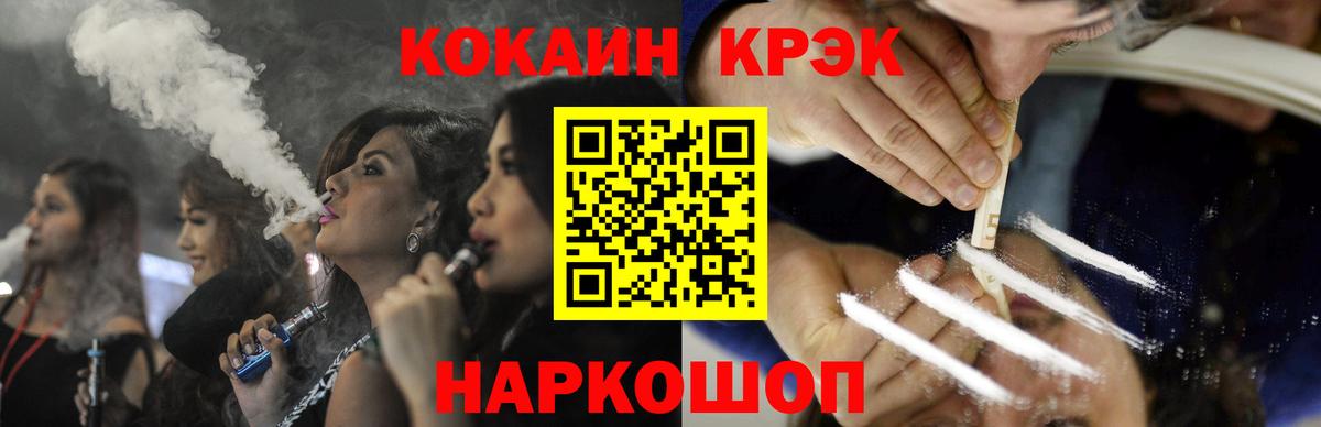 КОКАИН Боливия Большой Камень