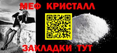 твердый Можайск