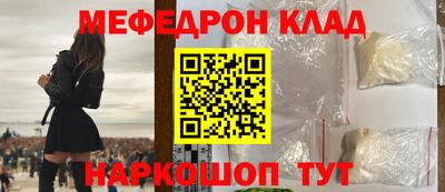 гидра Моздок