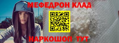 гидра Моздок