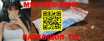 гидра Моздок