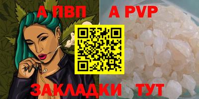 гидра Моздок