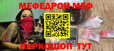 прущий лед Можга