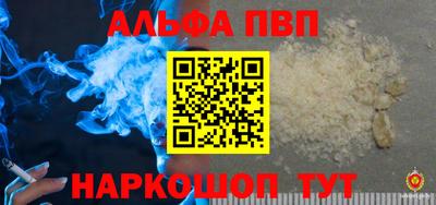 гидра Моздок