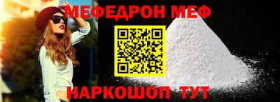 гидра Моздок