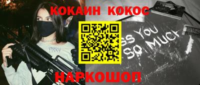 гидра Моздок