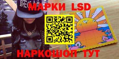 прущий лед Можга
