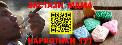 гидра Моздок
