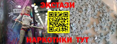 гидра Моздок
