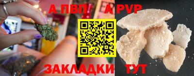прущий лед Можга