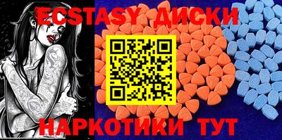 прущий лед Можга