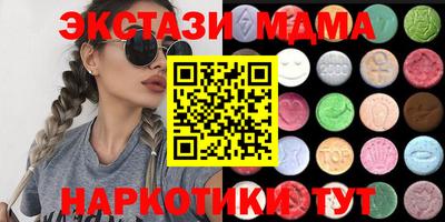 прущий лед Можга