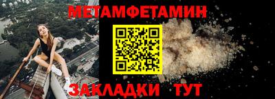 твердый Можайск