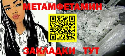 гидра Моздок