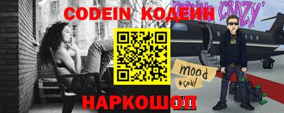 гидра Моздок