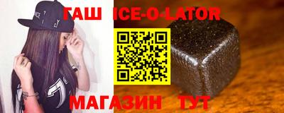 прущий лед Можга