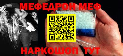 прущий лед Можга