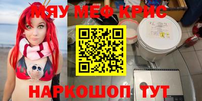 гидра Моздок
