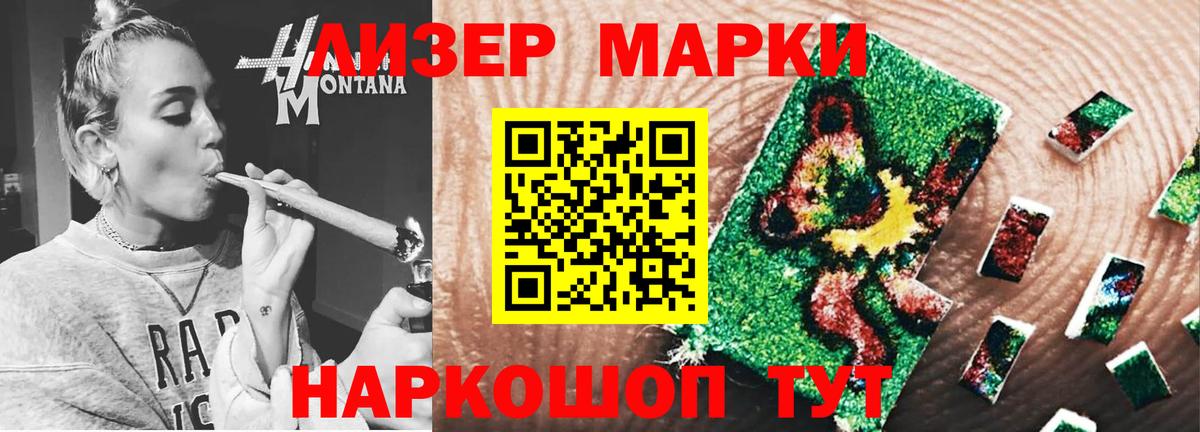 Большой Камень  ЛСД экстази ecstasy  LSD-25 экстази кислота  Вход с VPN 