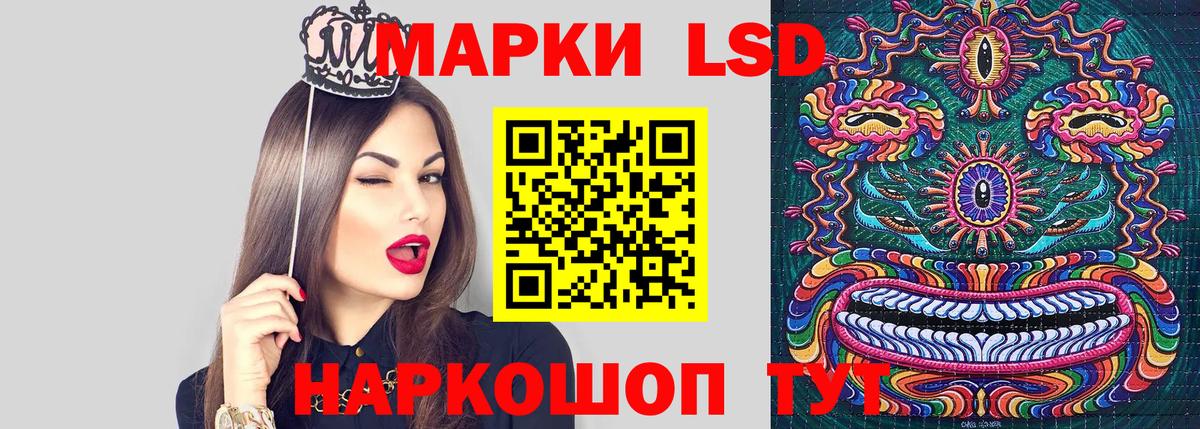 Марки N-bome 1,5мг Большой Камень