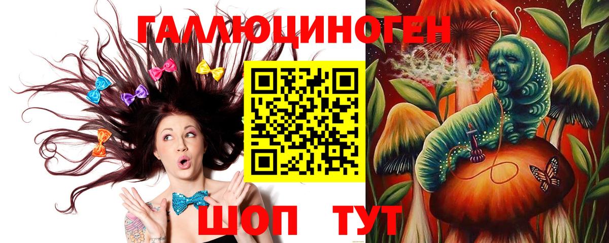 Большой Камень  Псилоцибиновые грибы прущие грибы  Псилоцибиновые грибы ЛСД  Вход с VPN 