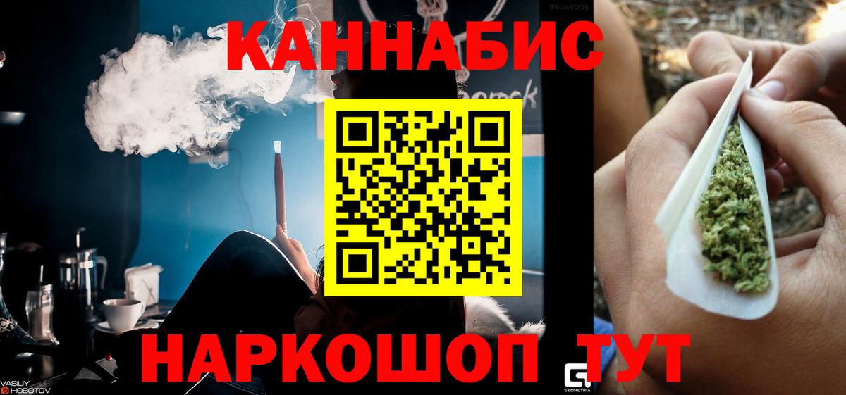 Шишки марихуана Bruce Banner  Конопля LSD WEED  Марихуана конопля  Марихуана OG Kush  Вход с VPN  Большой Камень 